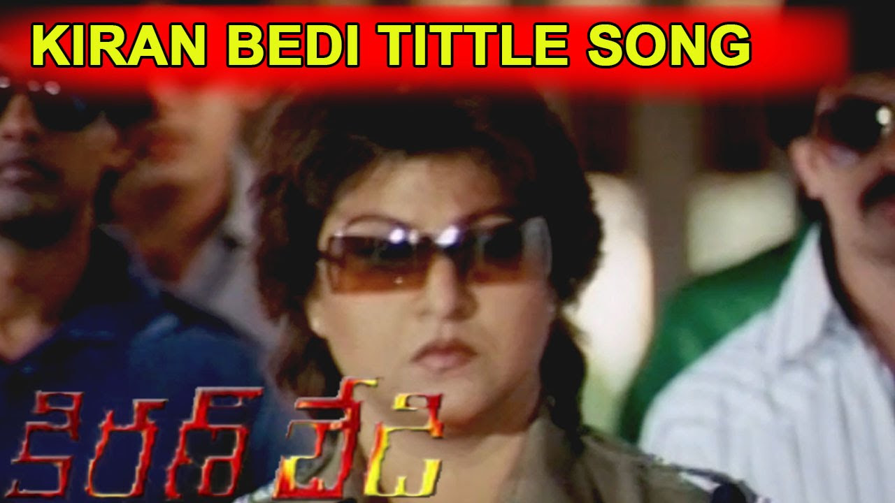 Kiran Bedi Tittle Song  Kiran Bedi Movie  Malasri Ashish Vidyarthi