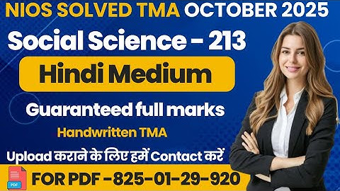 NIOS Class 10 Social Science (213) SOLVED TMA October 2025 | NIOS TMA Solution 2024-25#nios#nios2025