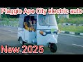 Piaggio Ape City electric auto review || new 2025 piaggio aap City electric auto | new electric auto