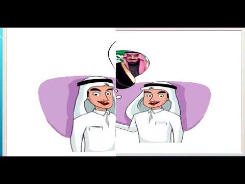 لغتي الوحدة الثالثة نص الاستماع صقر الجزيرة