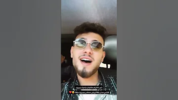اغنيه احلى رسمة للفنان فضل شاكر 