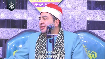 الشيخ محرم العطار سورة البقرة في عزبة القريعي ديرب نجم شرقية 11-04-2025 Full HD