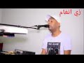 العندليب تامر صحافه يغني للتوعيه عن الكرونه