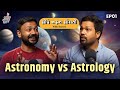 Difference between astrology and astronomy  soppa karun sangto with suvrat  vishaykhol