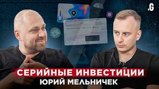 «На Луне базу построим, старение остановим - ГДЕ ЭТО ВСЕ?!» // Юрий Мельничек