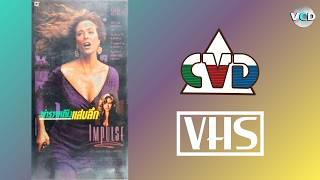 Opening/Closing to Impulse (1990 film) 1991 VHS (Thai Copy)