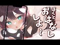 【EN/ES OK!】夕方のんびりChat【 #Vtuber #おるかショー /鯱家るか】