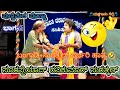 6-ಪುಣ್ಣಿಮೆದ ಪೊಣ್ಣು|😝ಬಂಗಾಡಿ+ಸುರತ್ಕಲ್ ಹಾಸ್ಯ🤣|Punnimeda Ponnu-6|ಸಸಿಹಿತ್ಲು ಮೇಳ|Yakshagana