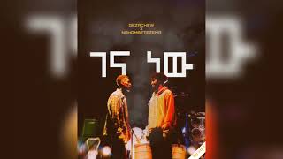 ምን አማረሽMn Amaresh