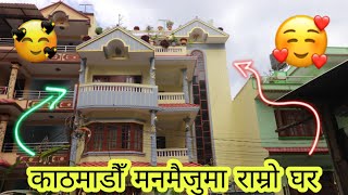 ktm newbuspark बाट 1 km |काठमाडौँ मनमैजुमा राम्रो घर |9810343928|9861169624|house for sale |