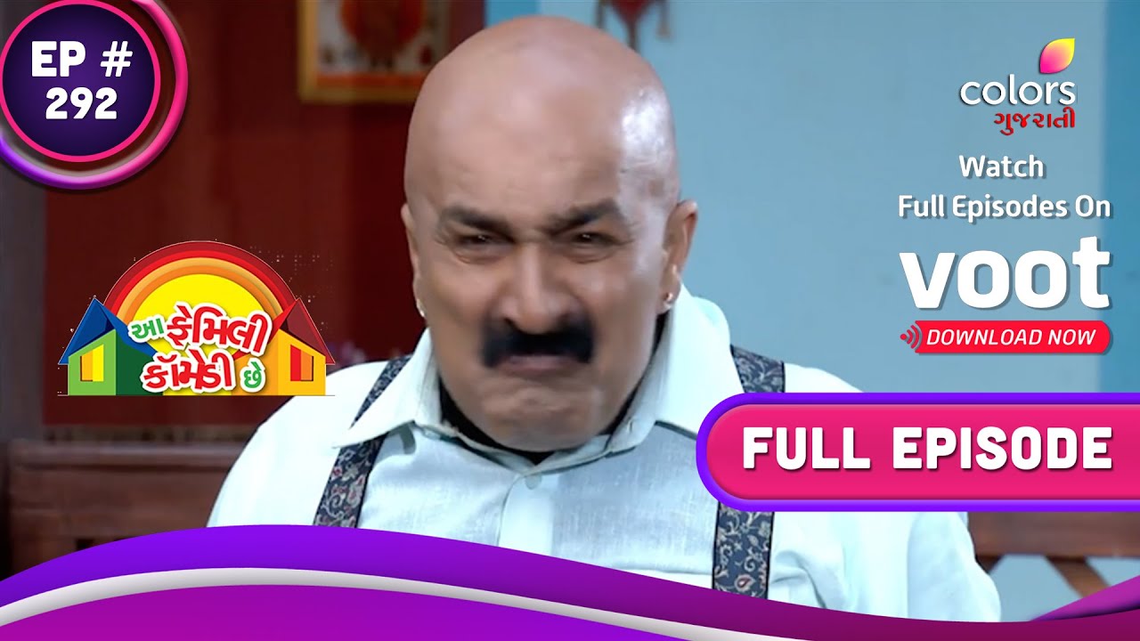 Aa Family Comedy Che  This is a family comedy Ep 292  Hampa Masi Enters Jobanputras House