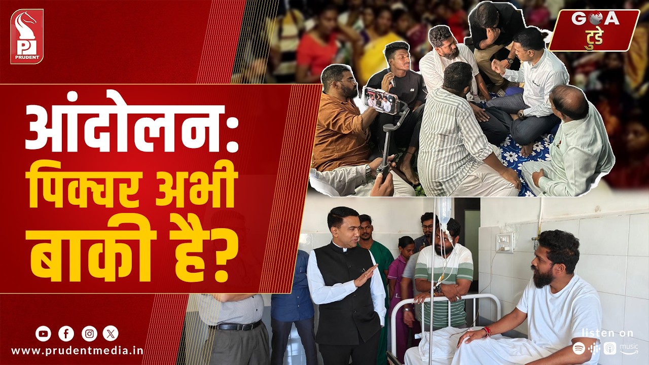 Konkani Prime News 270226