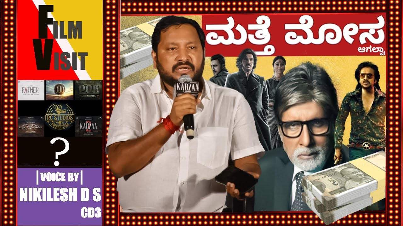 R CHANDRU PROUD MOMENT WAWWW | NIKILESH D S - YouTube