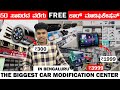 Car Modification in Bengaluru | Android System Start 1999 😱 | @ar choice Bengaluru |