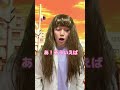 人の最期が見えるメガネ。