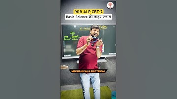 RRB ALP CBT 2 Classes By MD Classes | Basic Science & Engineering | BSED - MD Classes
