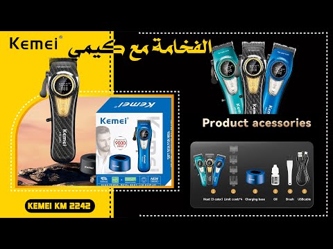 الجديد من كيمي عنوان الفخامة   2242