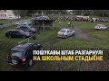 Восьмыя суткі тысячы людзей шукаюць у пушчы зьніклага хлопчыка | Поиски пропавшего мальчики