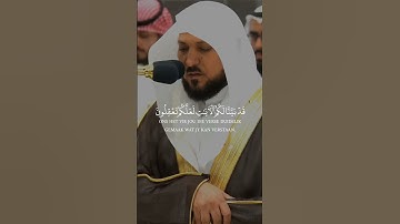 تلاوة فضيلة الشيخ  د. #ماهر_المعيقلي  من صلاة العشاء 30  ذو الحجة  1445هـ