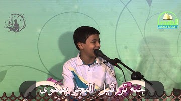 مسابقة الحفظ 10 أجزاء - القارئ علي خضر غاشي 1435/4/7هـ