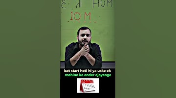 PW App New Features 😍 | Ft. Alakh Sir #pw #shorts