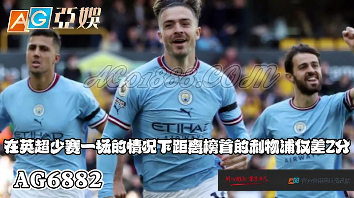 英超联赛Premier｜ManCity 3-1 Brentford｜曼城3-1布伦特福德距红军2分｜各项赛事9连胜#football #psg #messi #体育 #highlights #cr7 - 天天要闻