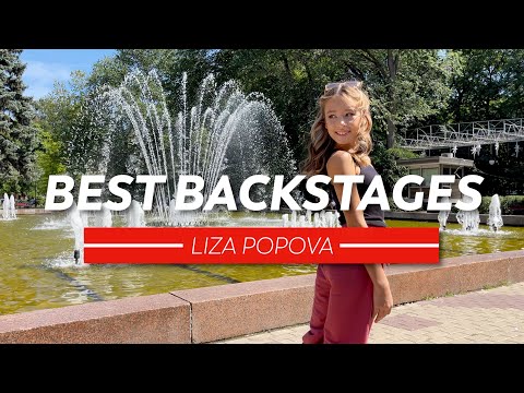 DANCER PHOTOSHOOT BACKSTAGE - ELIZAVETA POPOVA
