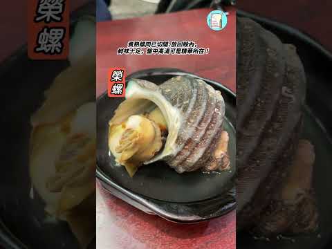 【大阪美食】黑門市場美食分享 | 日本旅遊