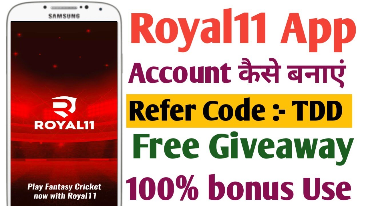 royal 11 | royal 11 fantasy app | royal 11 referral code | new fantasy cricket app| best fantasy app