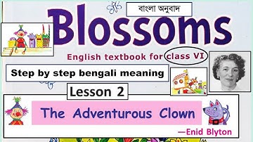 The Adventurous Clown Class 6 Bengali Meanings Lesson 2 Blossoms Book West Bengal Board
