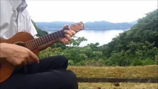 Video thumbnail of "Kipu Kai /キプ・カイ  (hula song)  ウクレレ弾くよ♪"