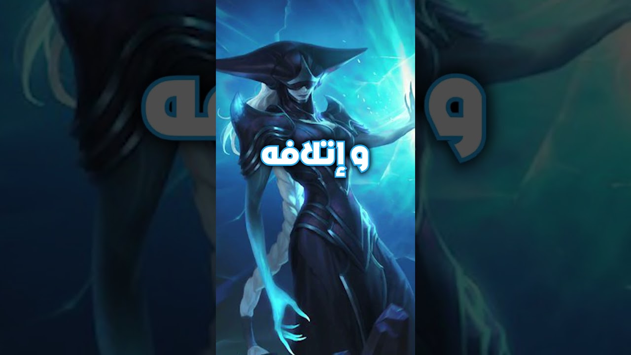 شخصيات من عالم رونتيرا 4: Frostguard Thrall