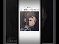 【SAO】キリトに恋をした「ロニエ」の夫は... #Shorts