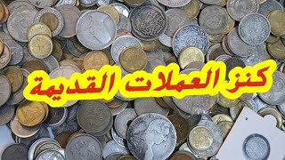 كنز العملات القديمة المصريه ؟ اسعارها من 1500 جنيه الي 250.000 الف جنيه شوف المفجاءه