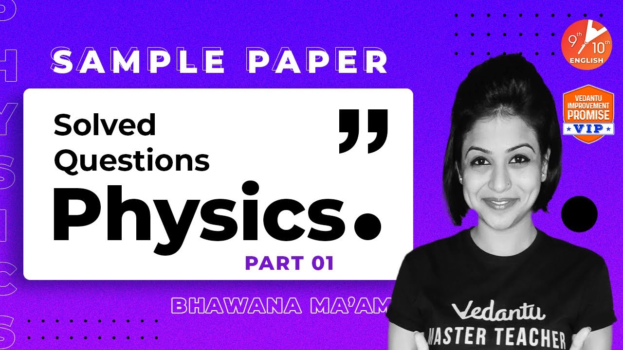 CBSE Class 10 Sample Paper Solved Questions For Physics 🧐| Bhawna Mam | Vedantu 9 and 10 English
