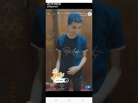 حبيب قلبى عزيز عينى