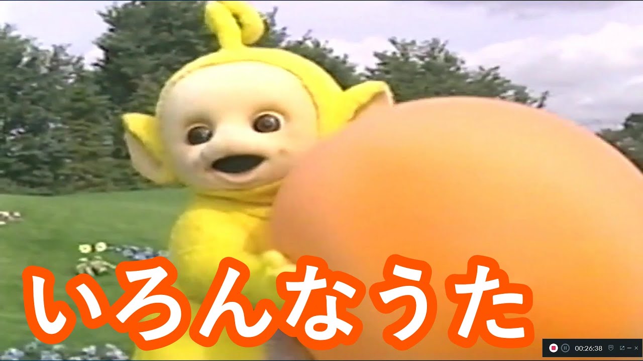 日本語 タビーカスタード テレタビーズ Youtube