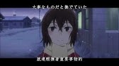 キズナイーバー Ed はじまりの速度 Kiznaiver 羈絆者 Ed 開始的速度 中日歌詞 Youtube