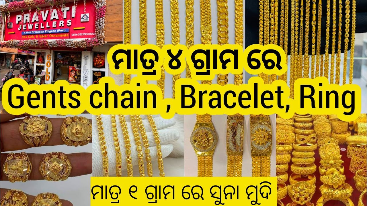 Stylish Gents Chain, Bracelet & Ring Collection | Trending Men’s Jewellery 2026