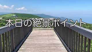 【絶景ツーリング#2/2】伊豆スカイライン走破〜夏のツーリングに欠かせない物