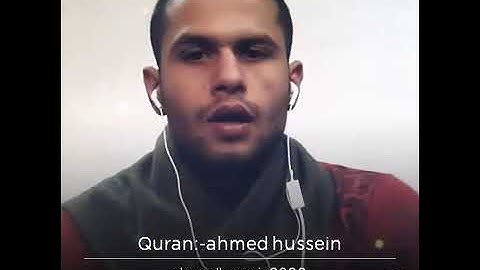 اول سورة الأنبياء /بصوت أحمد حسين خليفه/استماعاً طيباً