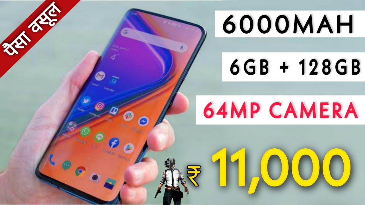 Top 5 best Smartphone under 11000 in india 2021 । phone under 11000