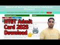 Htet Admit card Download 2024. How to Download Htet Admit Card / Haryana tet admit card 2025