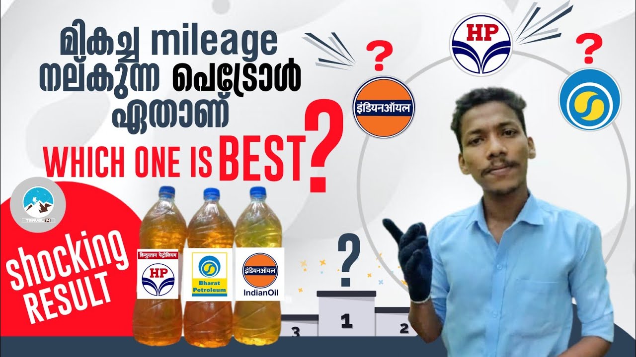 Testing Which Petrol Gives More Mileage Shocking Results Malayalam testing-which-petrol-gives-more-mileage-shocking-results-malayalam