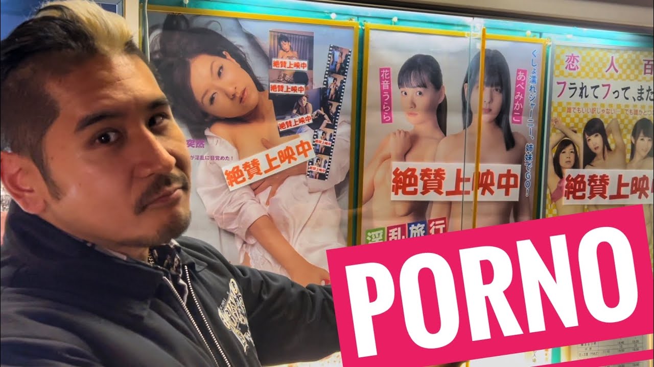 🥵 Explicando la industria del cine adulto japones