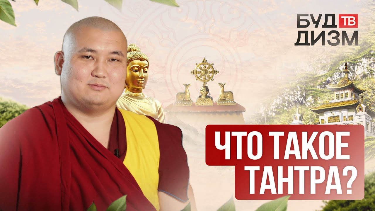 тантрический секс, техника тантрический секс, техника