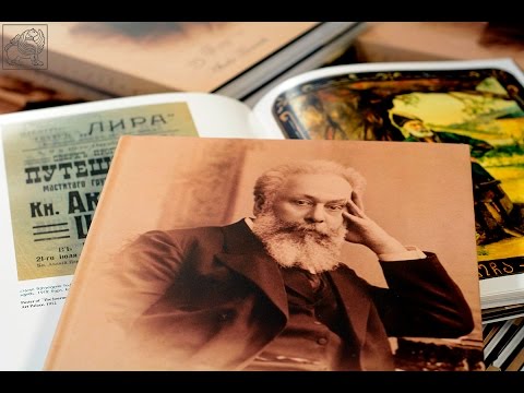 „აკაკი წერეთელი“ - კატალოგის პრეზენტაცია