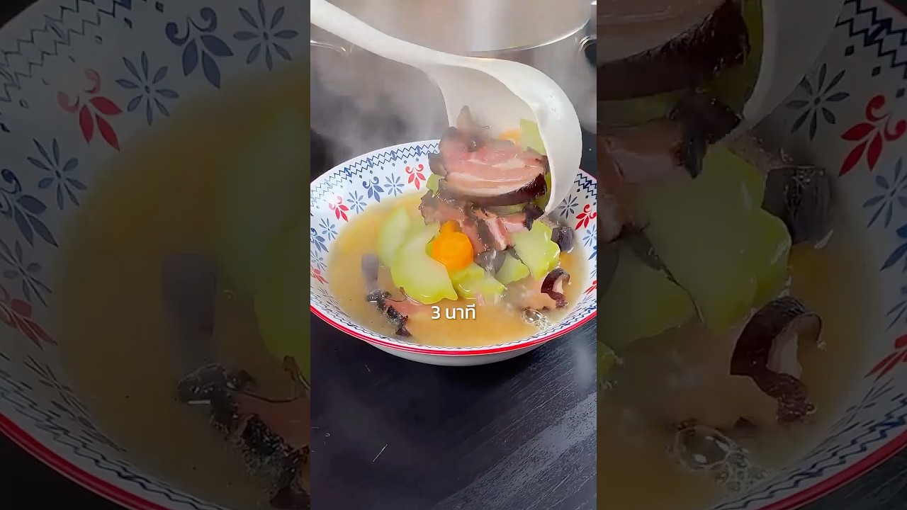ต้มจืด 3 นาที vs 33 นาที vs 3 ชั่วโมง 🍲#ซุปน้ำฟ้าไทย #ฟ้าไทย #ต้มจืด