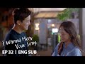 Yeon Woo Jin Came Here Because He Missed Kim Se Jeong [I Wanna Hear Your Song Ep 32]