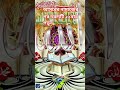 আসরের নামাজের পর দরুদটি ২১বার পড়ুন #আমল #dua #islamerbarta #ইসলামিক_ভিডিও #waz #youtubeshorts